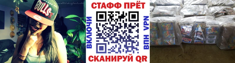Где можно купить наркотики Краснокамск Кокаин Марихуана МЕФ OMG рабочий сайт Гашиш