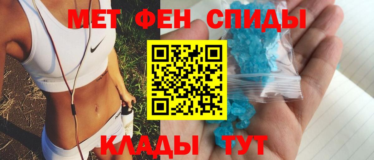 АМФ 97% Краснокамск
