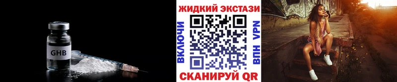БУТИРАТ бутик  kraken   Краснокамск 