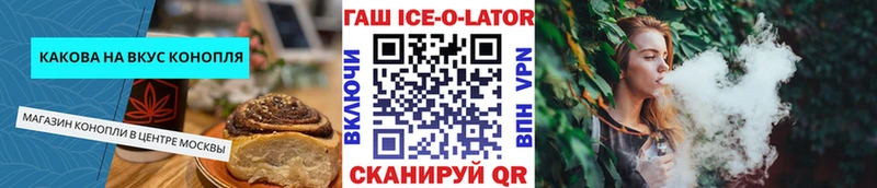 Еда ТГК марихуана  Краснокамск 