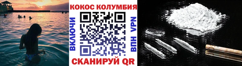 COCAIN 97%  что такое   OMG ССЫЛКА  Краснокамск 