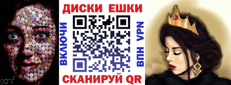 ЭКСТАЗИ ешки  ОМГ ОМГ как зайти  Краснокамск 