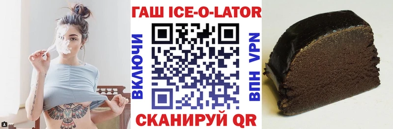ссылка на мегу вход  Краснокамск  ГАШ индика сатива 