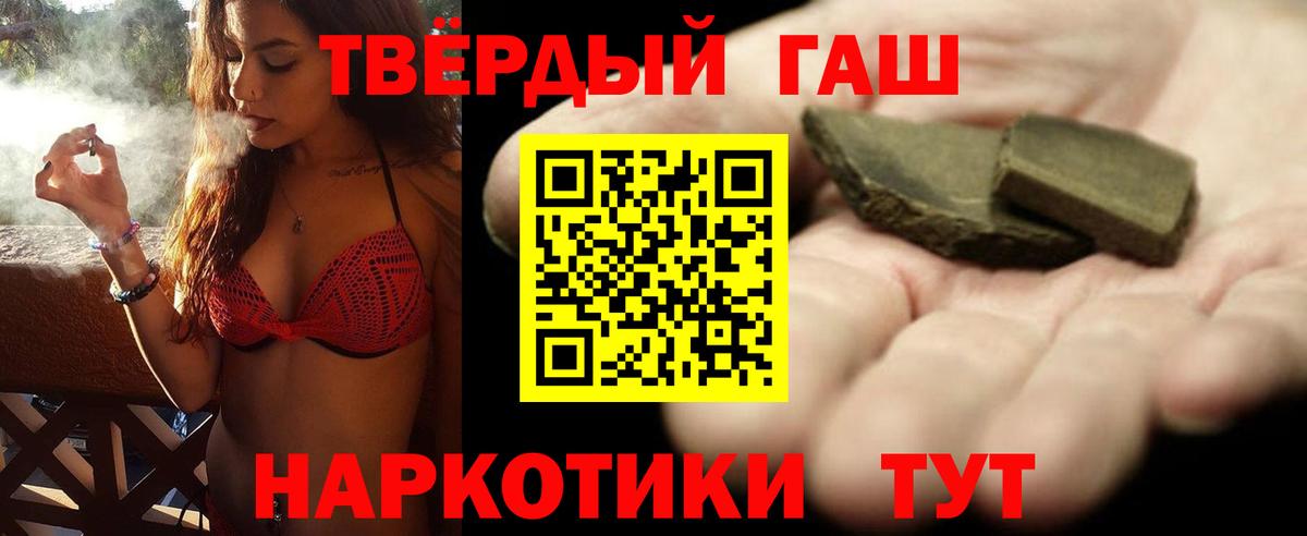 где можно купить   ГАШ индика сатива  Вход с VPN  Краснокамск 