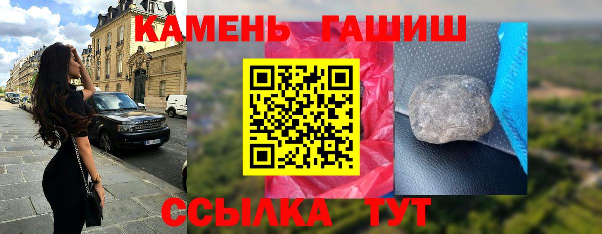 ГАШ 40% ТГК Краснокамск