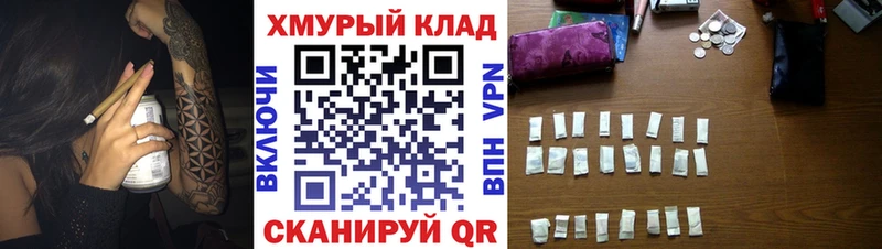 мега ТОР  дарнет шоп  Краснокамск  Героин белый 