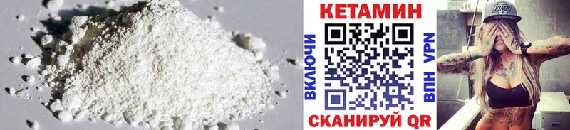 blacksprut онион  Краснокамск  Кетамин VHQ  где купить  