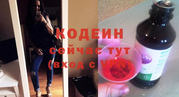 мефедрон Протвино