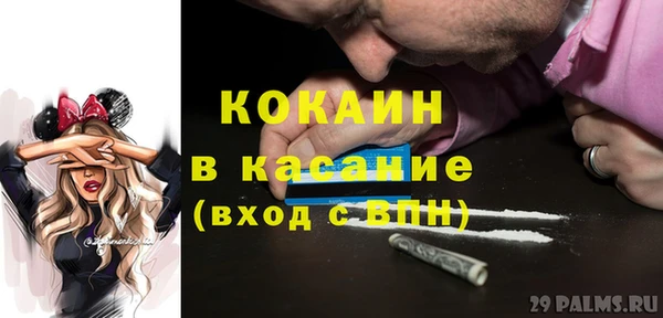 PSILOCYBIN Абинск