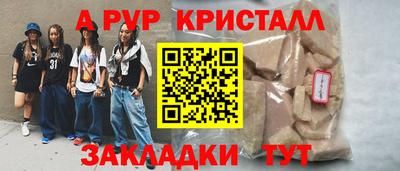 сатива Симферополь