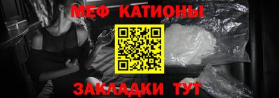 сатива Симферополь