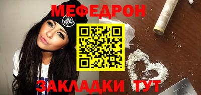 сатива Симферополь