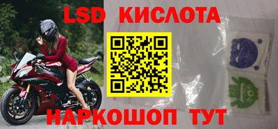ГАЛЛЮЦИНОГЕННЫЕ ГРИБЫ Сертолово