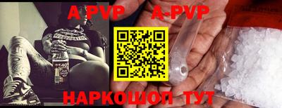 сатива Симферополь