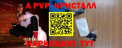 метадон Сибай