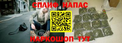 сатива Симферополь