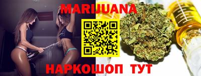 сатива Симферополь