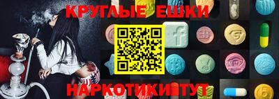 сатива Симферополь