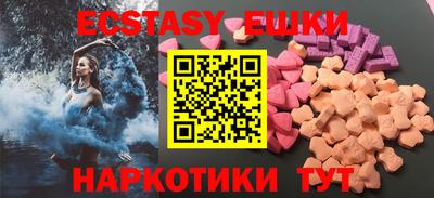 сатива Симферополь