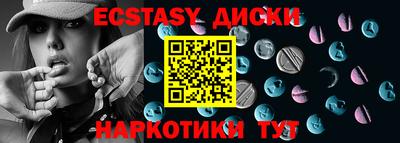 сатива Симферополь