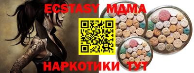 сатива Симферополь
