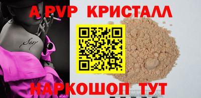 метадон Сибай