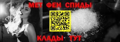 метадон Сибай