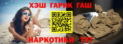 ГАЛЛЮЦИНОГЕННЫЕ ГРИБЫ Сертолово