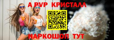 сатива Симферополь
