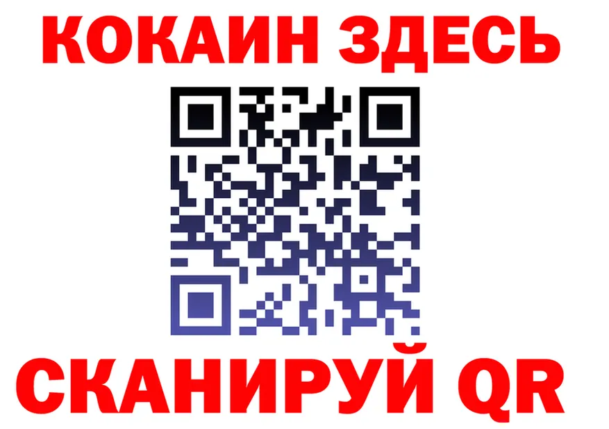 МЕФ мука сайт площадка MEGA Краснокамск