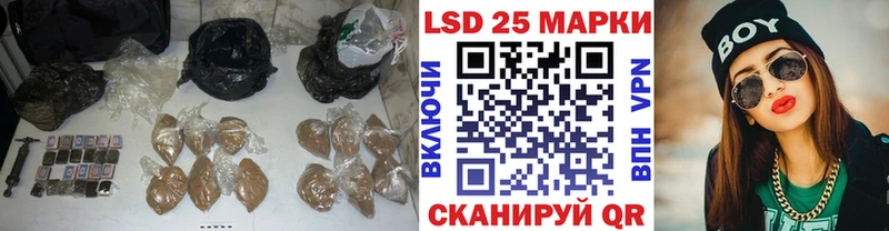 ЛСД экстази кислота купить закладку Краснокамск