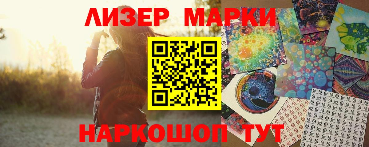 Краснокамск  Лсд 25 экстази ecstasy    ссылка  LSD-25 экстази кислота  Вход с VPN 