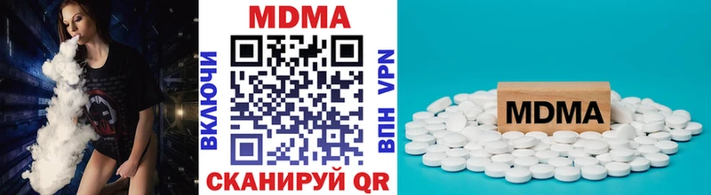 MDMA Molly  Краснокамск 