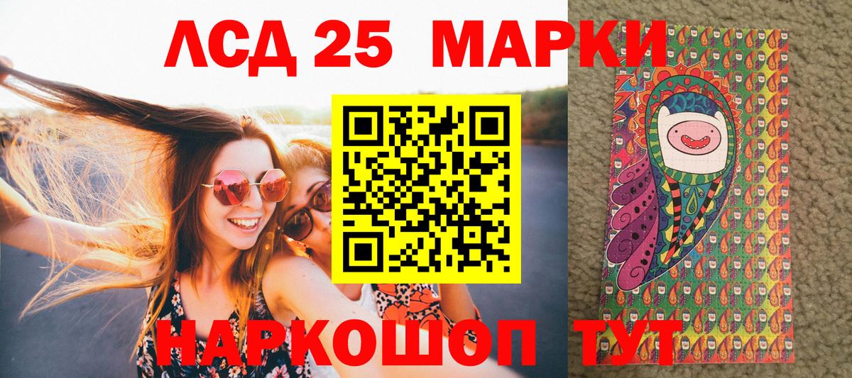 Марки N-bome 1500мкг  Марки N-bome 1500мкг  Вход с VPN  Краснокамск 