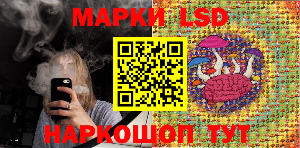 Марки N-bome 1,5мг Краснокамск
