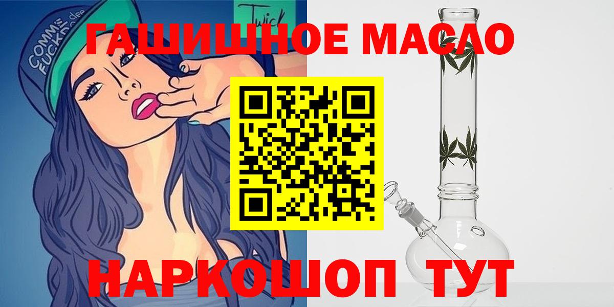 Дистиллят ТГК жижа Краснокамск